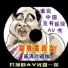 澳门金牛版论坛最新版下载
